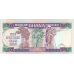 P28c Ghana - 500 Cedis Year 1994